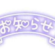 ヒメ日記 2025/01/07 12:44 投稿 目黒りな 大人のエッチなエステ