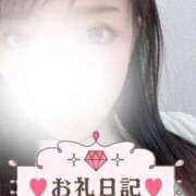 ヒメ日記 2025/05/17 23:35 投稿 目黒りな 大人のエッチなエステ