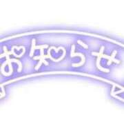 ヒメ日記 2025/07/15 23:25 投稿 目黒りな 大人のエッチなエステ