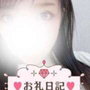 ヒメ日記 2025/08/02 21:35 投稿 目黒りな 大人のエッチなエステ