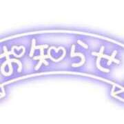 ヒメ日記 2025/08/07 22:37 投稿 目黒りな 大人のエッチなエステ