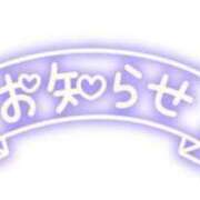 ヒメ日記 2025/08/14 23:16 投稿 目黒りな 大人のエッチなエステ