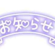 ヒメ日記 2025/10/09 18:25 投稿 目黒りな 大人のエッチなエステ