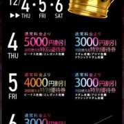 ヒメ日記 2025/12/03 21:03 投稿 カンナ★魅惑的な美貌 BITEKI