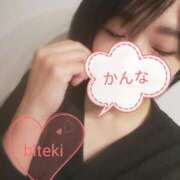 ヒメ日記 2025/12/04 08:40 投稿 カンナ★魅惑的な美貌 BITEKI