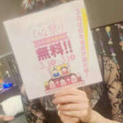 ヒメ日記 2026/03/01 15:46 投稿 高島祐希 TSUBAKI（水戸）