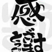 高島祐希 ありがとうございました TSUBAKI（水戸）