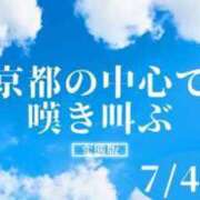 ヒメ日記 2023/07/06 19:32 投稿 ゆきほ 京都の痴女鉄道