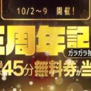 ヒメ日記 2023/10/02 14:07 投稿 ゆきほ 京都の痴女鉄道