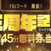 ヒメ日記 2023/10/04 19:07 投稿 ゆきほ 京都の痴女鉄道