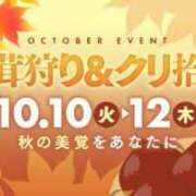 ヒメ日記 2023/10/10 11:27 投稿 ゆきほ 京都の痴女鉄道