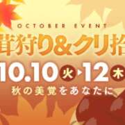 ヒメ日記 2023/10/11 20:27 投稿 ゆきほ 京都の痴女鉄道