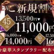 ヒメ日記 2023/10/19 13:04 投稿 ゆきほ 京都の痴女鉄道