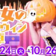 ヒメ日記 2023/10/22 20:57 投稿 ゆきほ 京都の痴女鉄道