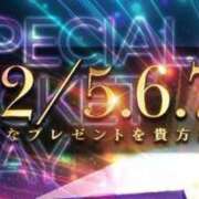 ヒメ日記 2023/12/05 13:27 投稿 ゆきほ 京都の痴女鉄道