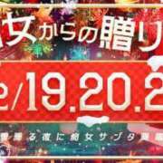 ヒメ日記 2023/12/19 14:37 投稿 ゆきほ 京都の痴女鉄道