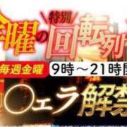 ヒメ日記 2024/01/19 10:25 投稿 ゆきほ 京都の痴女鉄道