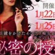 ヒメ日記 2024/01/21 22:26 投稿 ゆきほ 京都の痴女鉄道