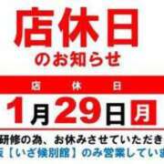 ヒメ日記 2024/01/28 12:56 投稿 ゆきほ 京都の痴女鉄道