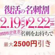 ヒメ日記 2024/02/19 13:26 投稿 ゆきほ 京都の痴女鉄道