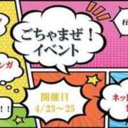 ヒメ日記 2024/04/23 14:26 投稿 ゆきほ 京都の痴女鉄道