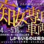 ヒメ日記 2024/05/14 16:56 投稿 ゆきほ 京都の痴女鉄道