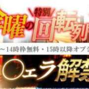 ヒメ日記 2024/05/24 10:26 投稿 ゆきほ 京都の痴女鉄道