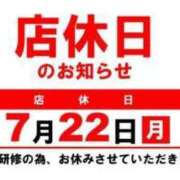 ヒメ日記 2024/07/22 11:16 投稿 ゆきほ 京都の痴女鉄道