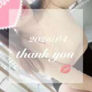 ヒメ日記 2025/01/05 13:26 投稿 ゆきほ 京都の痴女鉄道