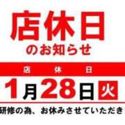 ヒメ日記 2025/01/28 11:16 投稿 ゆきほ 京都の痴女鉄道