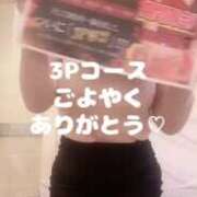 ヒメ日記 2025/02/08 16:46 投稿 ゆきほ 京都の痴女鉄道