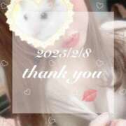 ヒメ日記 2025/02/09 10:46 投稿 ゆきほ 京都の痴女鉄道