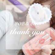 ヒメ日記 2025/02/17 15:35 投稿 ゆきほ 京都の痴女鉄道