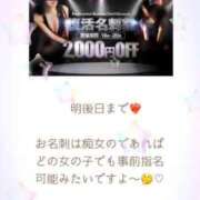 ヒメ日記 2025/02/18 15:46 投稿 ゆきほ 京都の痴女鉄道