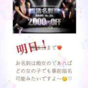 ヒメ日記 2025/02/19 11:56 投稿 ゆきほ 京都の痴女鉄道