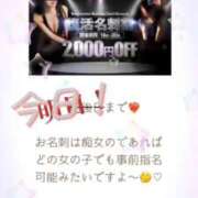 ヒメ日記 2025/02/20 12:26 投稿 ゆきほ 京都の痴女鉄道