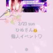 ヒメ日記 2025/02/22 20:16 投稿 ゆきほ 京都の痴女鉄道