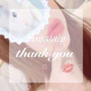 ヒメ日記 2025/03/05 23:46 投稿 ゆきほ 京都の痴女鉄道