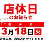 ヒメ日記 2025/03/17 16:16 投稿 ゆきほ 京都の痴女鉄道
