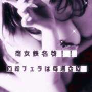 ヒメ日記 2025/04/11 15:48 投稿 ゆきほ 京都の痴女鉄道