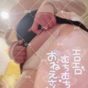 ヒメ日記 2025/04/14 20:08 投稿 ゆきほ 京都の痴女鉄道