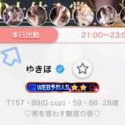 ヒメ日記 2025/04/17 18:08 投稿 ゆきほ 京都の痴女鉄道