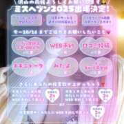 ヒメ日記 2025/09/04 16:06 投稿 ゆきほ 京都の痴女鉄道