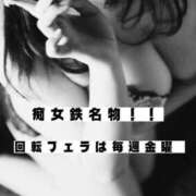 ヒメ日記 2025/10/02 14:31 投稿 ゆきほ 京都の痴女鉄道