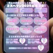 ヒメ日記 2025/10/13 21:46 投稿 ゆきほ 京都の痴女鉄道