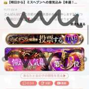 ヒメ日記 2025/11/25 00:06 投稿 ゆきほ 京都の痴女鉄道