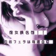 ヒメ日記 2025/12/12 18:16 投稿 ゆきほ 京都の痴女鉄道