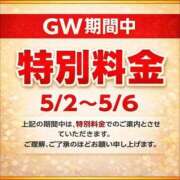 ヒメ日記 2026/05/06 01:56 投稿 ゆきほ 京都の痴女鉄道