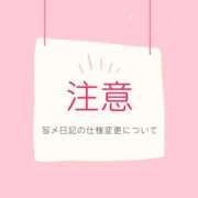 ヒメ日記 2024/10/06 16:41 投稿 あいり 出会って5秒でしゃぶりつく！若妻ギンギン物語