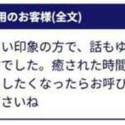 ヒメ日記 2025/06/16 10:22 投稿 けい 待ちナビ